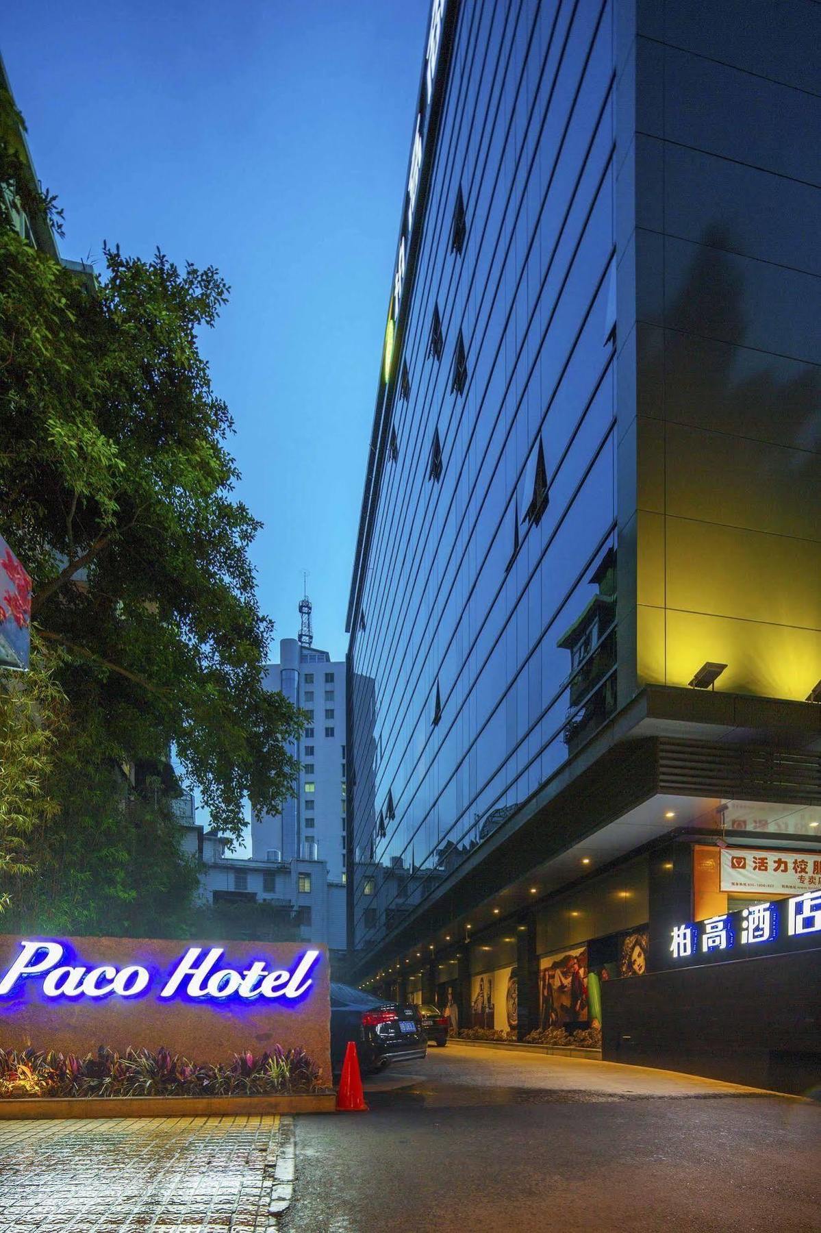 Paco Tаojin Metro - Free Shuttle Bus For Centen Fair 4* กวางโจว